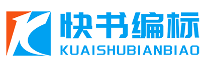 快書(shū)編標(biāo)logo