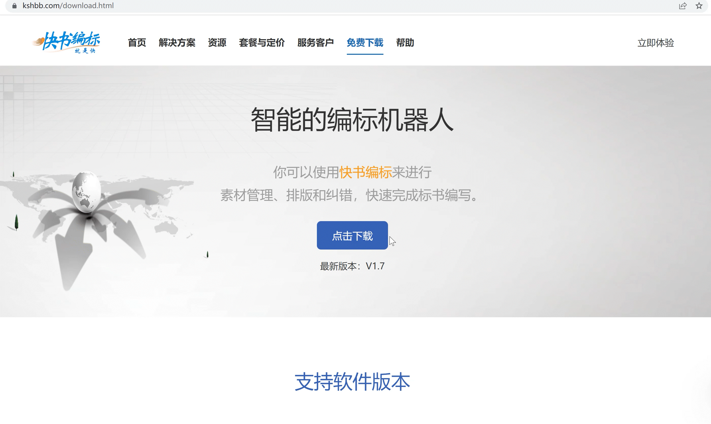 使用極其簡(jiǎn)單